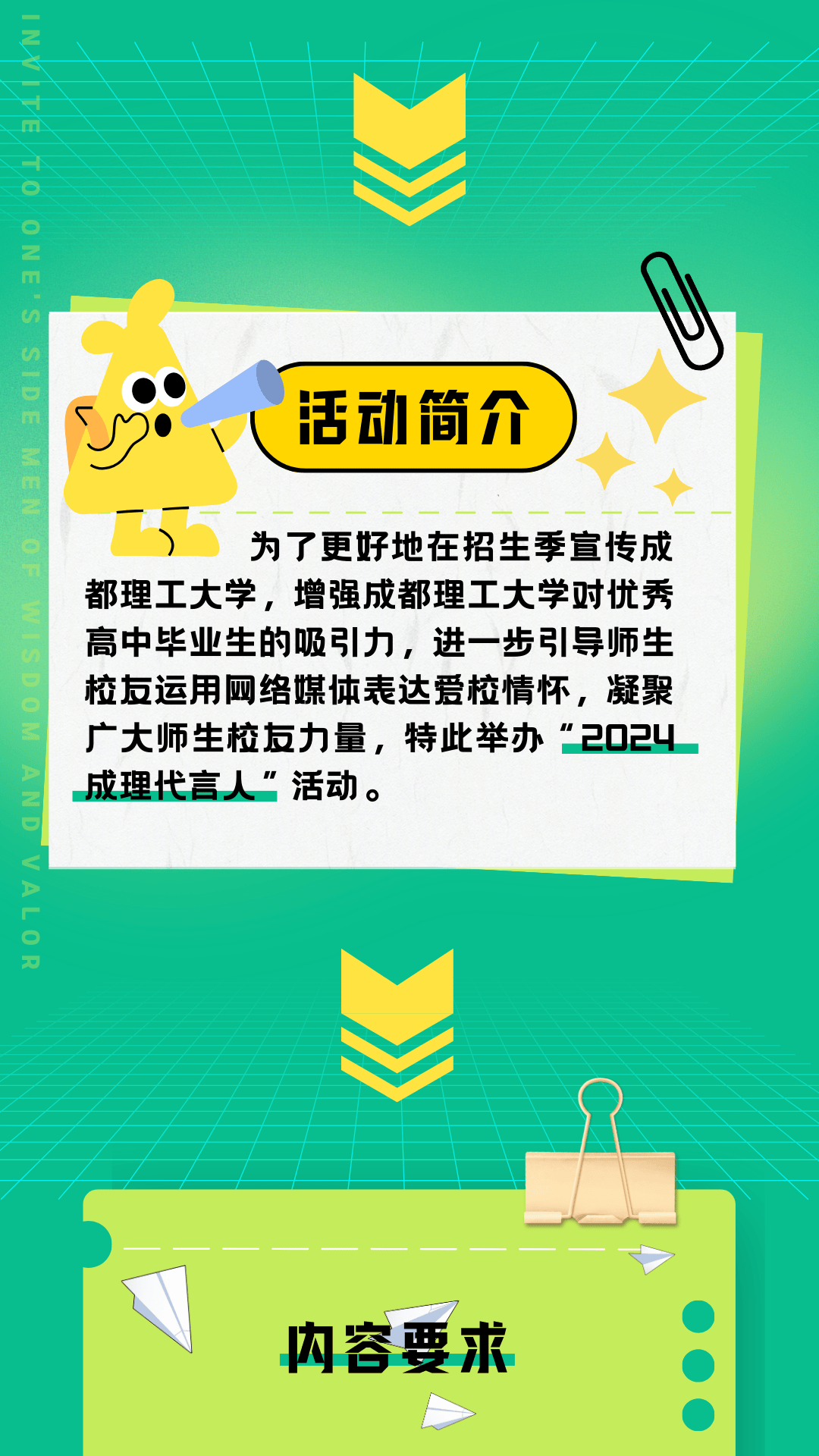 统筹|贺国强 吴仁静 邓淇琪 刘韬宇策划|贺国强文字|李思敏 陈菲菲