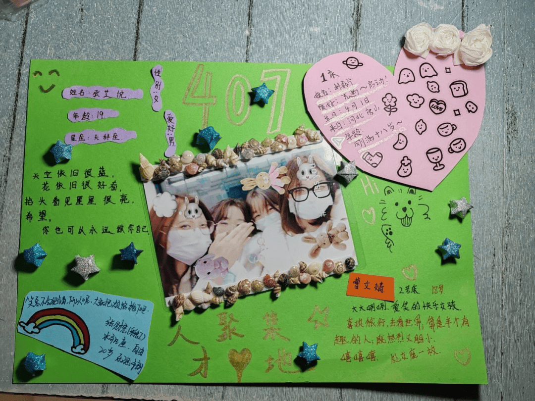 学习小组桃李不言美自寝出