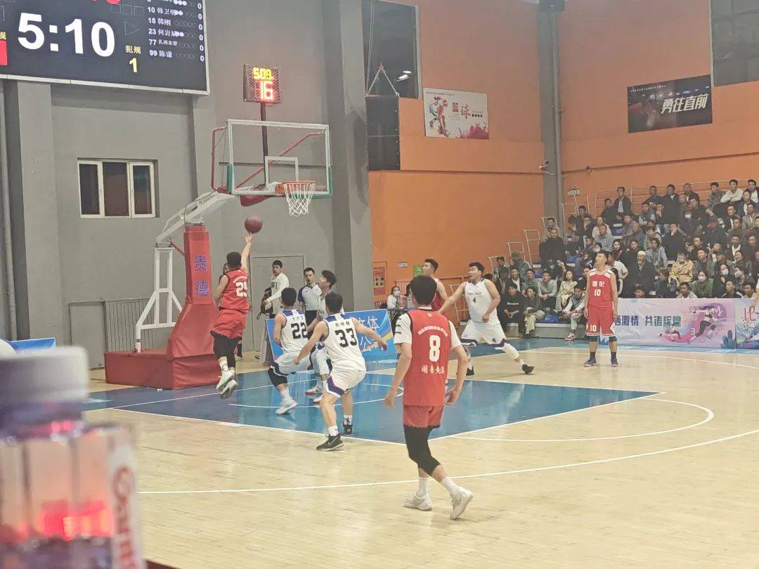 贵德县2024"黄河杯"全省篮球邀请赛昨日激战十二场 贵德县队两连胜喜