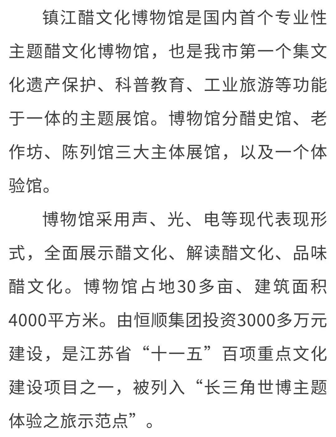 文化博物馆馆藏丰富的镇江博物馆跟随小编一起来打卡~话不多说有的