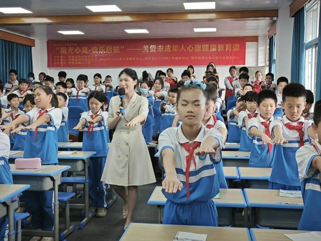 博罗县杨侨镇塔下小学讲座中,惠州市12355青少.