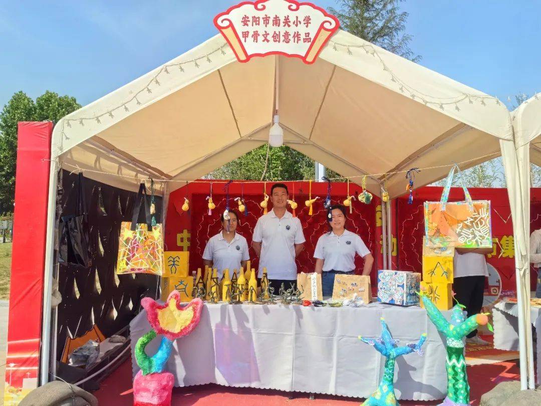 甲骨文教育特色项目展演——南关小学