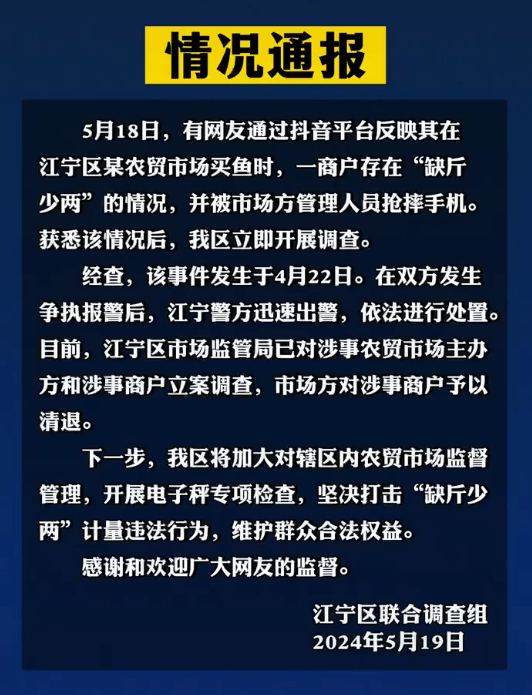 🌸【7777888888管家婆中特】🌸-印度又针对中国手机企业 强制vivo和OPPO出售子公司  第1张