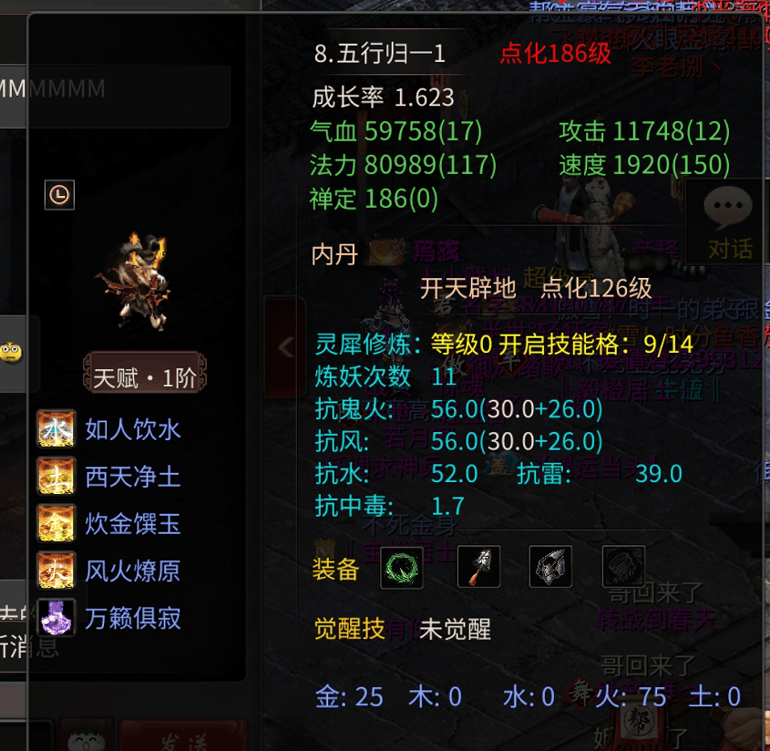 牛魔标杆!能超越的估计没几个