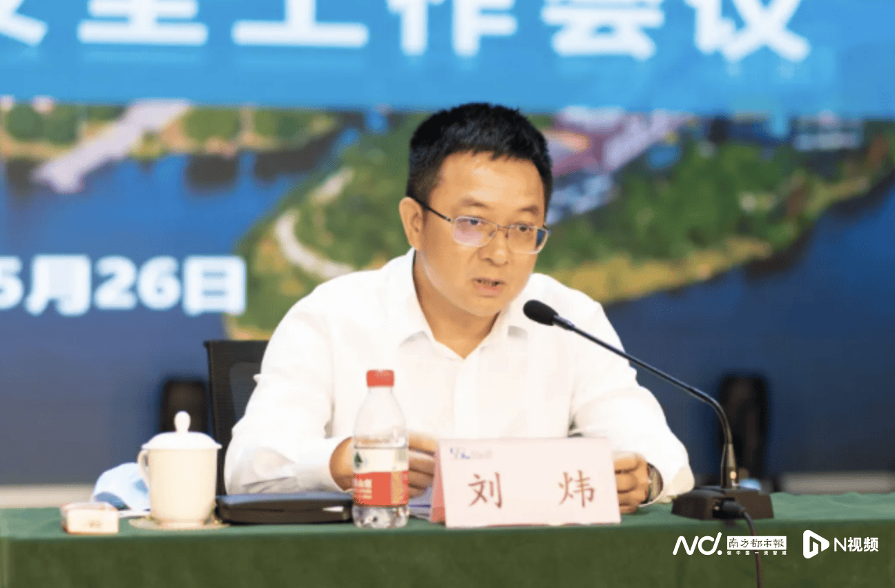 广州南沙开发区(自贸区南沙片区)管委会主任一职空缺8个月后,5月16日