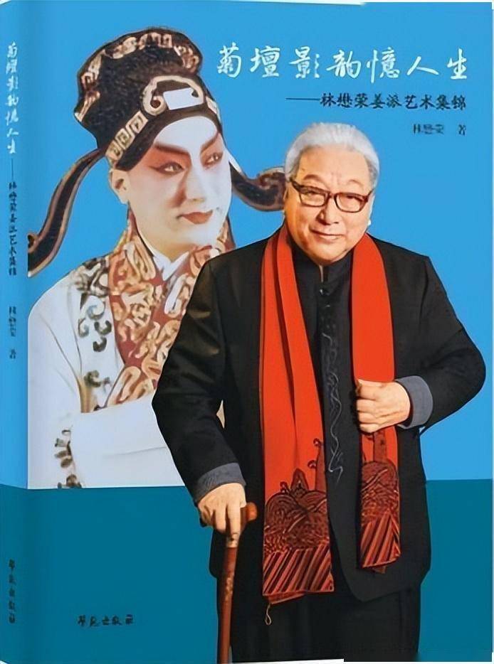 2024年未过半,就有四位国家一级演员离世,其中有"领袖"扮演者