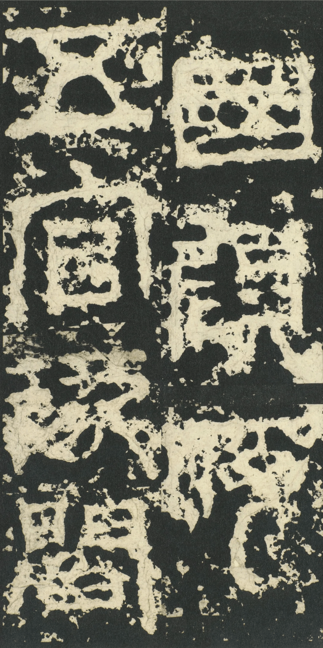 关于兰亭会:2020年兰亭会大事记书法群里的那些事