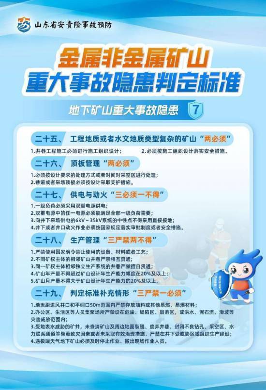 微博：2023澳门资料大全-上海高校法治文化育人联盟成立，探索大中小学法治教育一体化合作新模式