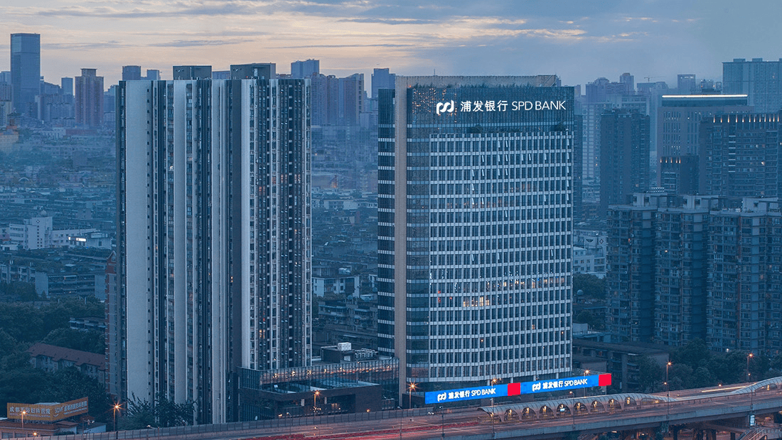 服务实体展宏图,"金融为民"显担当——浦发银行成都分行成立二十二