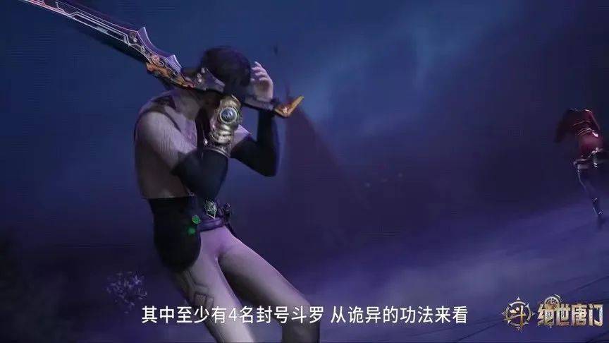 绝世唐门:玄机魔改有多离谱?