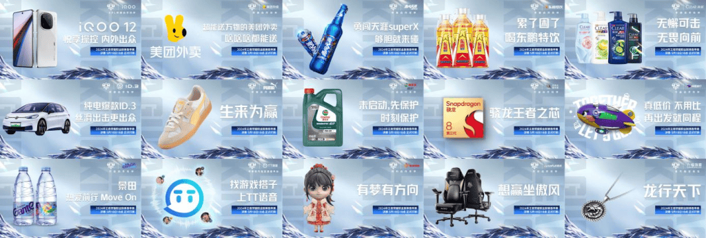 十冠傲群雄！重庆狼队在滨城加冕2024年KPL春季赛冠军