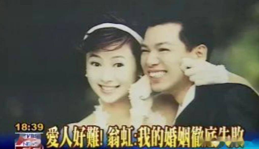 两人之间的感情也渐渐变淡,一直到伍伟杰有了新的女友,他甚至过分地将