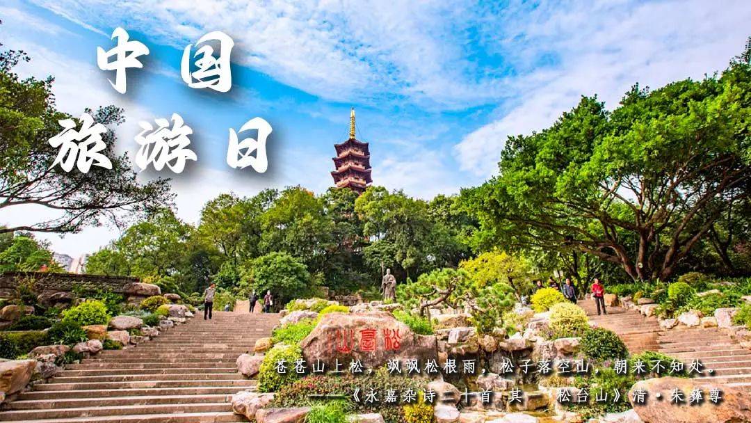 我又要劝您来鹿城啦