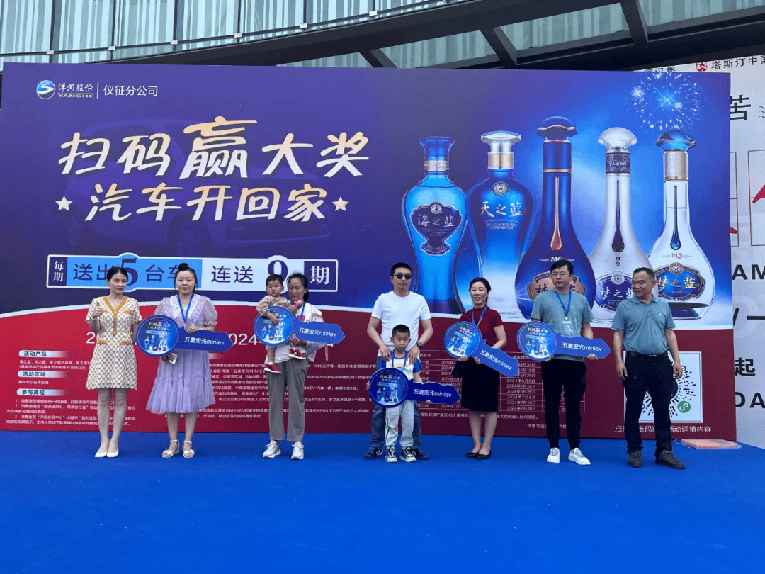 脱颖而出第二轮抽奖正式开奖仪征宝能门口昨天上午从4月20日-7月20日