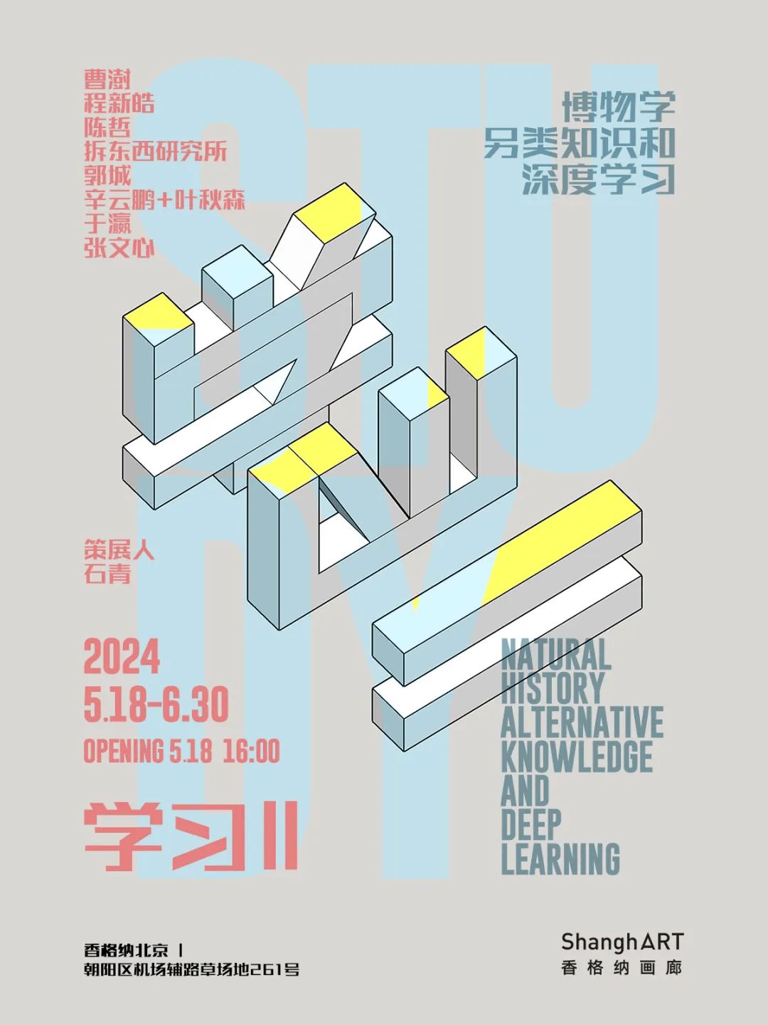 锦观新闻:管家婆天天好资料大全-城市：泓盈城市服务（02529.HK）8月5日收盘跌4.71%