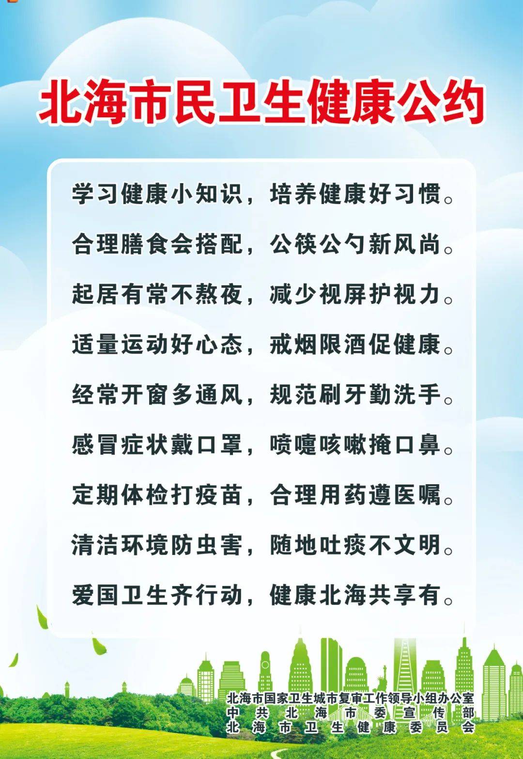 【中药小故事】每天认识一味药(十一)→鹿衔草