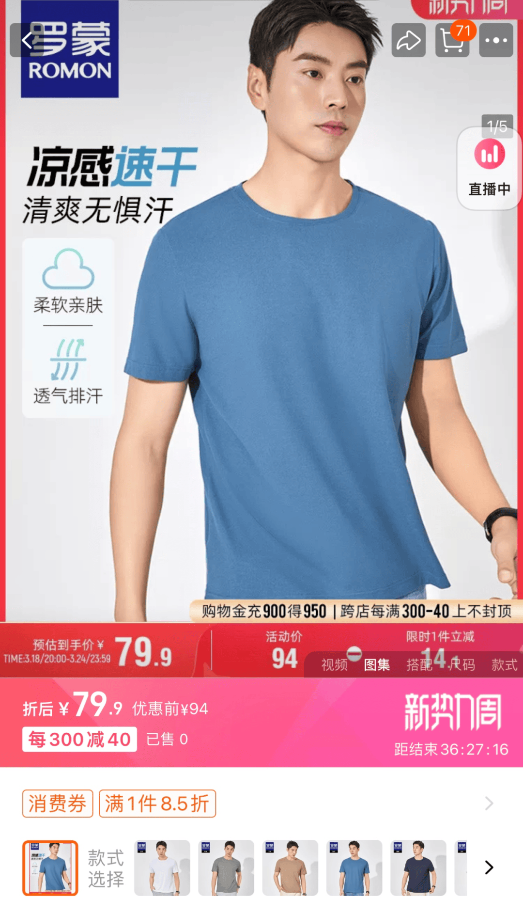 9元一件!做为粉丝福利,我们价格肯定更低