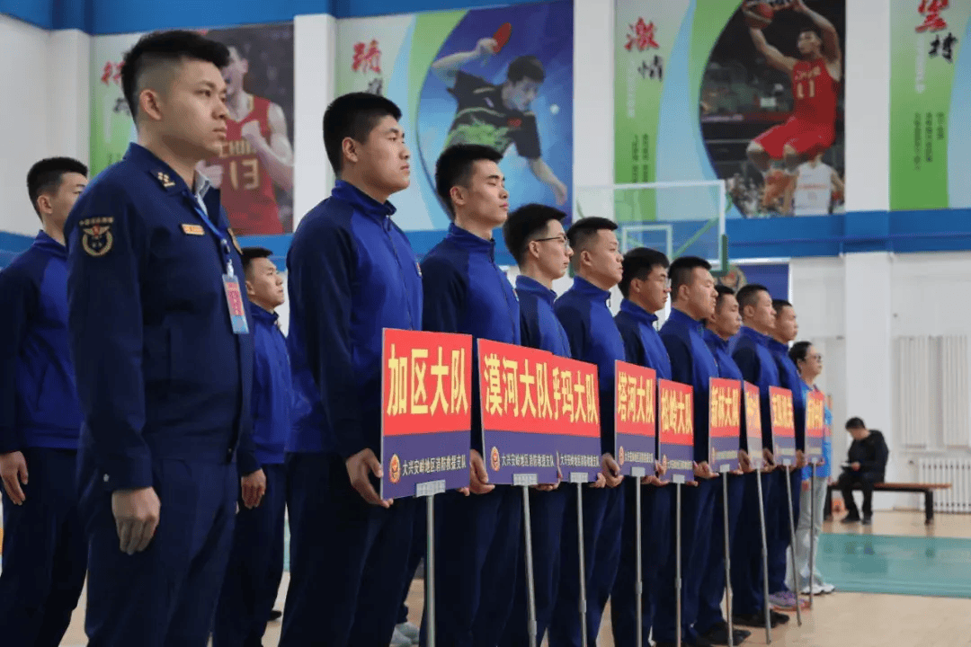 大兴安岭地区消防救援支队成功举办"北极蓝焰杯"羽毛球比赛