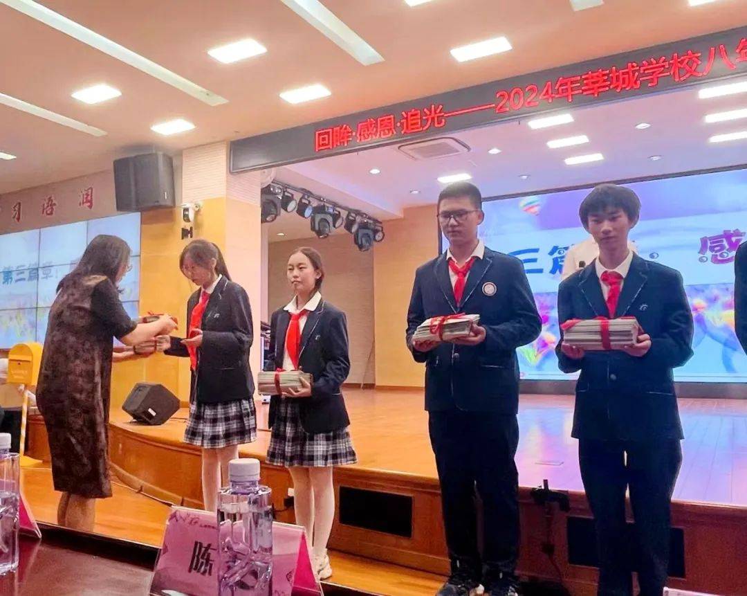 【第1208期】回眸·感恩·追光——上海市莘城学校八年级十四岁集体