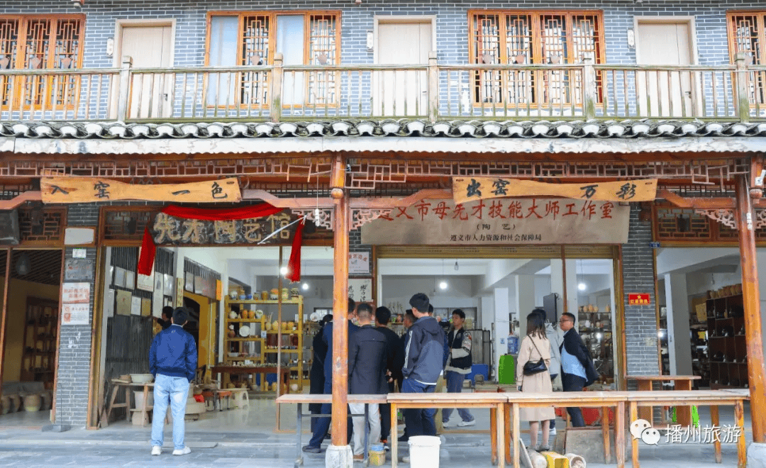 19中国旅游日,一起畅游遵义这10条精品旅游线路_景区_会址_四渡赤水