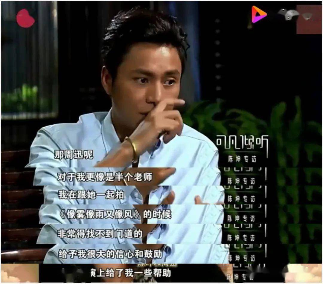 然而就在毕业前,陈坤就被赵宝刚导演相中,成功在电视剧《像雾像雨又像