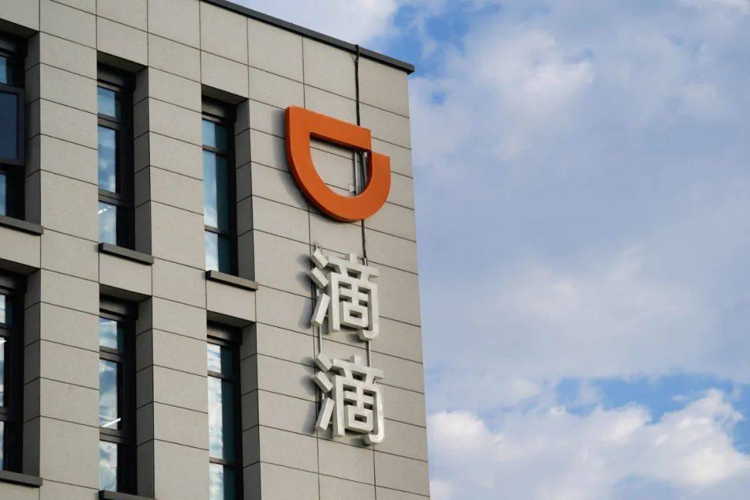 滴滴程维宣布:柳青升任永久合伙人,公司不再设总裁岗位