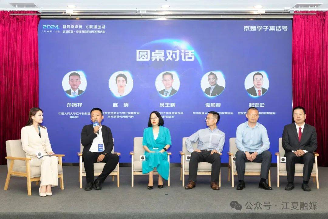 主题分享环节,江夏学子代表,清华大学经济管理学院张陶伟教授,湖北省