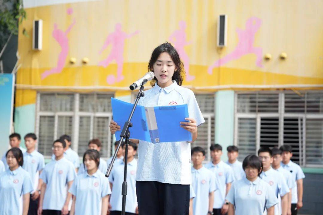 用爱护航,从"心"出发——保定七中举行升旗仪式