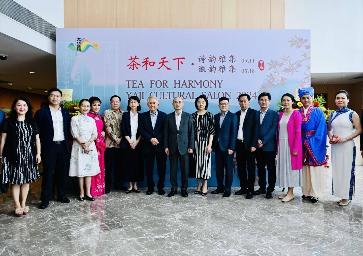 2024"茶和天下"·徽韵雅集暨安徽文旅推介会在新加坡成功举办