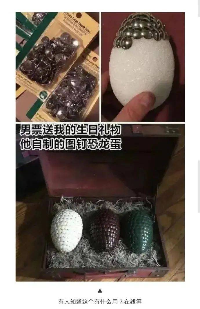 这他喵是水晶鞋当年仙蒂瑞拉要穿的是这个水晶鞋王子看了连夜跑路!