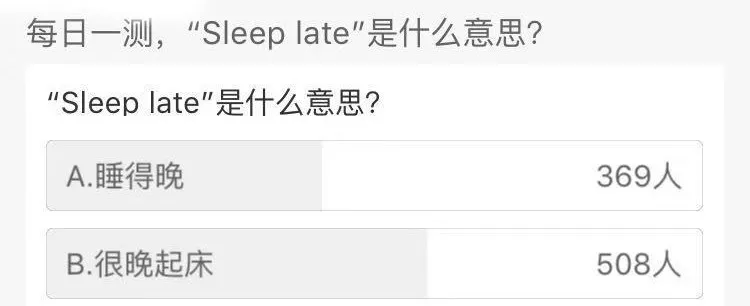 forty是40,wink是眨眼,那"forty winks"是什么意思?