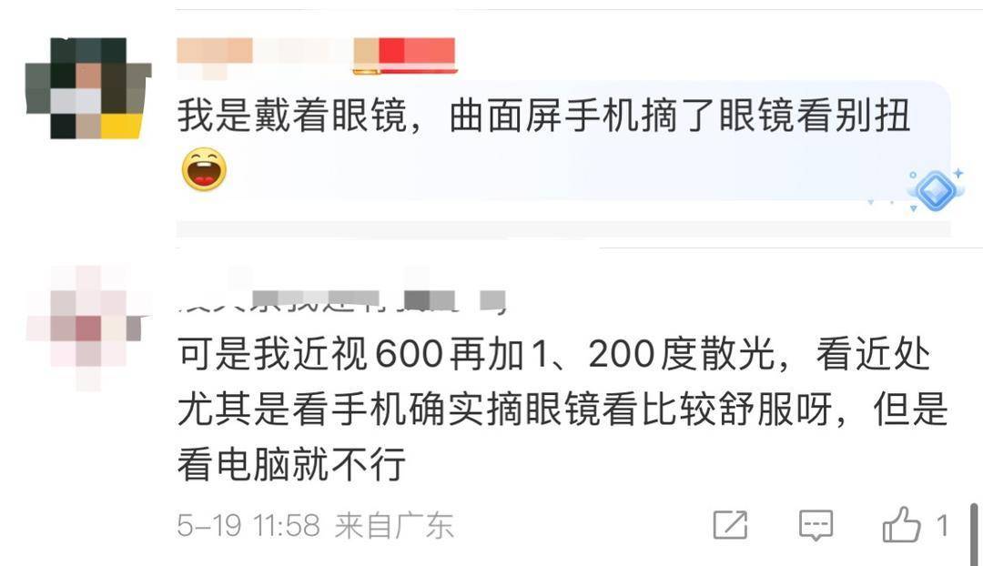 贴吧：澳门资料大全正版资料查询20-15岁女孩不满父母重男轻女，在外开房并将手机关机！朋友：让你妈妈急一急  第2张