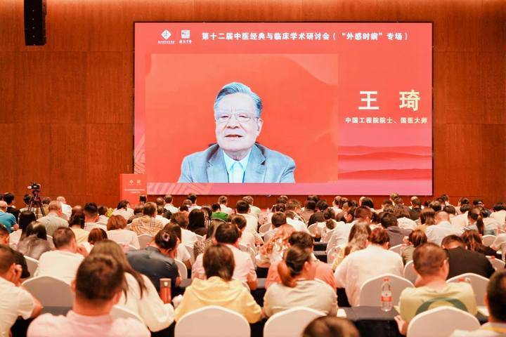 聚焦外感时病,这场连续举办十二届的学术会议吸引50万人次关注