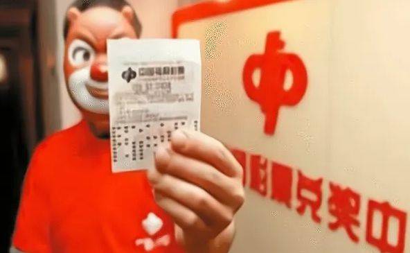 福利彩票在线购买平台怎么买不了了呀