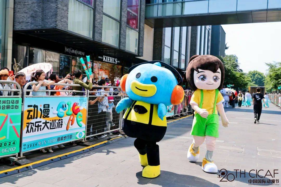 动漫欢乐大巡游,中南卡通解锁"回忆杀"!