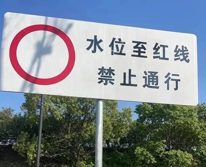 秀洲69个桥下涵洞装上"智慧大脑"_监控_积水_进行了