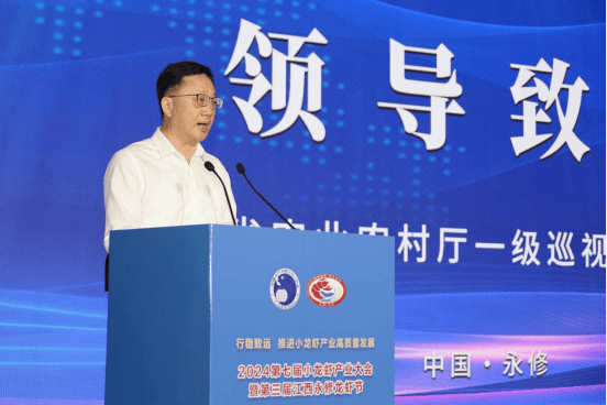 七届小龙虾产业大会暨第三届江西永修龙虾节开幕_养殖网_永修县_发展