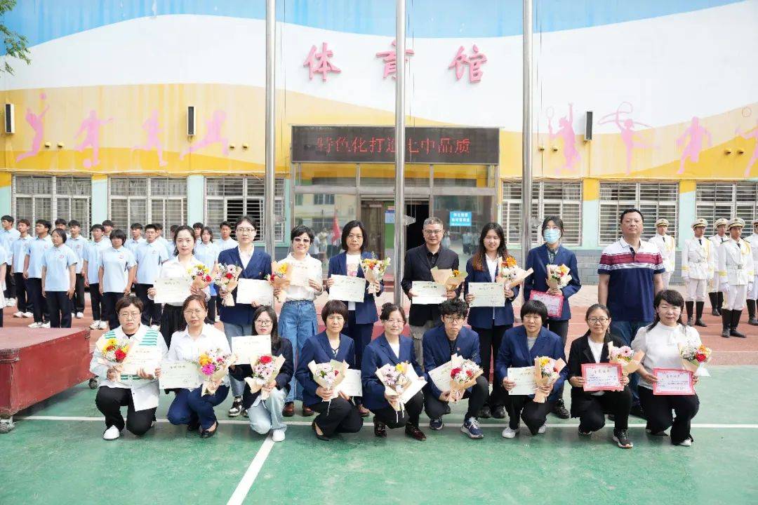 用爱护航,从"心"出发——保定七中举行升旗仪式