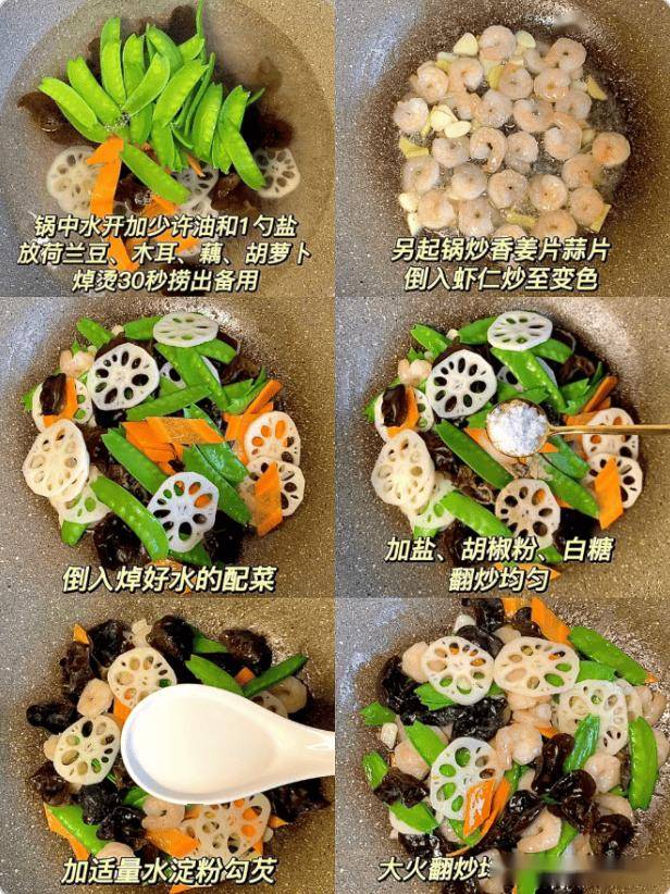 清淡去油脂菜谱（清淡去油脂菜谱推荐） 平淡
去油脂菜谱（平淡
去油脂菜谱保举
）《清淡去油的菜》 菜谱资讯