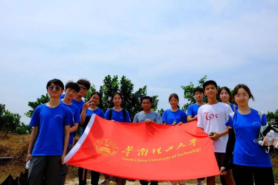 【资讯管院】学院2024年暑期"三下乡"社会实践活动暨青年大学生"百千