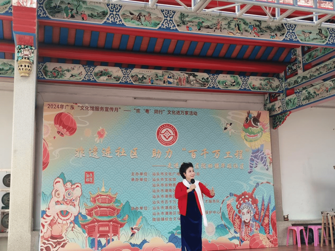 非遗进社区 助力"百千万工程"——特色非遗走进陇田镇华瑶社区