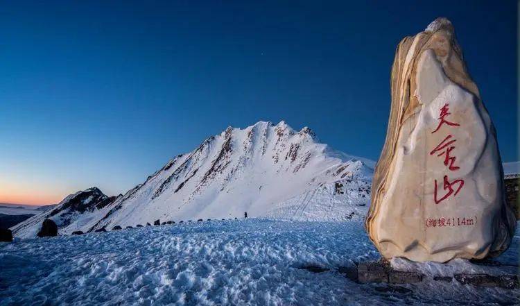 扎 达瓦更扎61四姑娘山61夹金山61熊猫古镇3日自驾_行程_门票