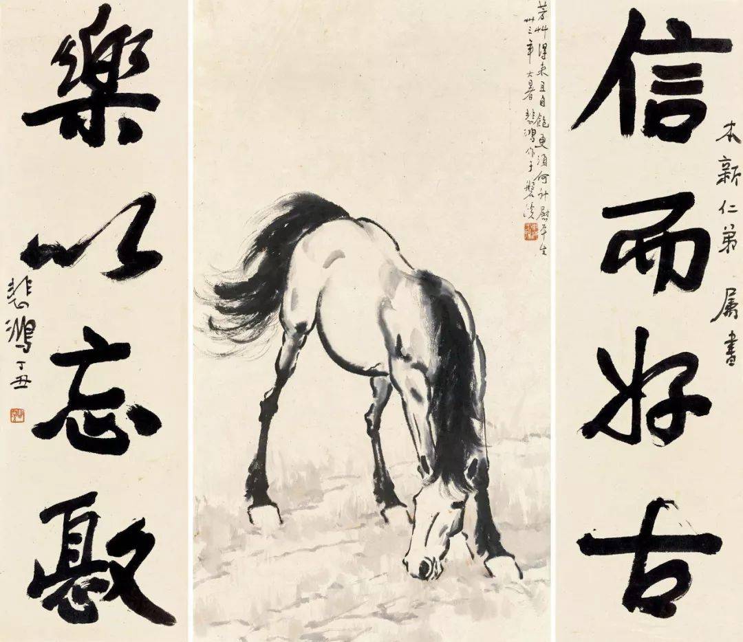 融会贯通 | 徐悲鸿楹联书法专辑_作品_创作_油画