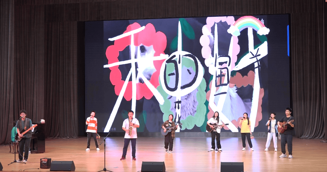 一中之春文艺汇演 | 灿烂绽放 永恒花海