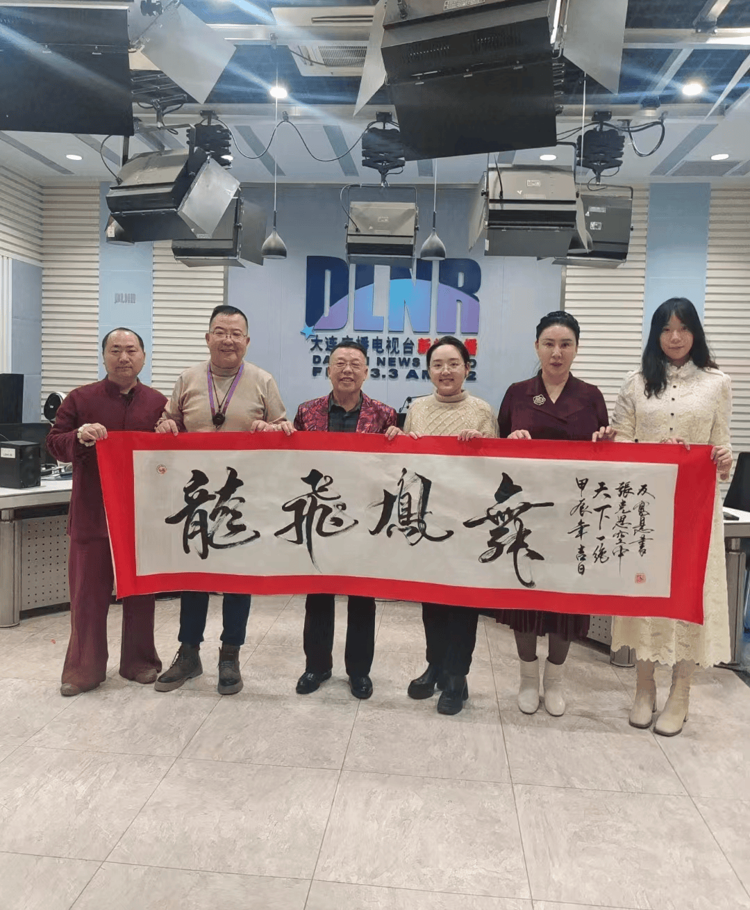 书法家张克思(左三)一段目不暇接的才艺大秀一段精彩人生的真诚分享一