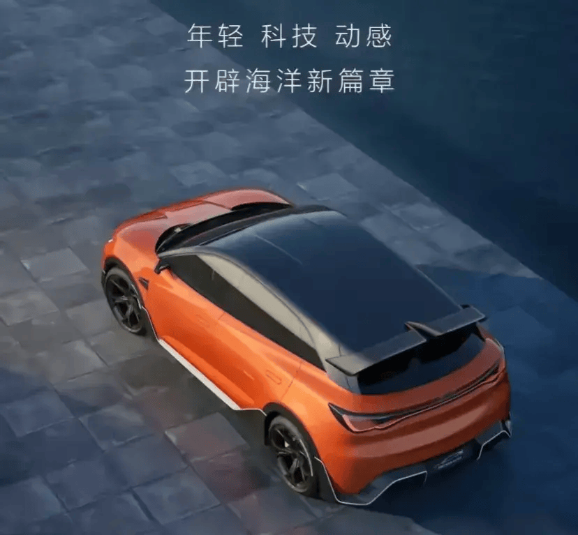电动界的"amg",比亚迪全新轿跑亮相!