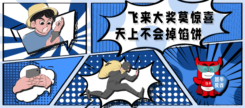 期待与您再度并肩!小编在越牛新闻客户端翘首以盼,你好,老朋友4.