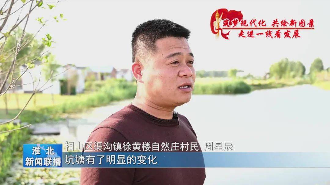 【筑梦现代化 共绘新图景】走进相山看发展_相山区_蔬菜_生产