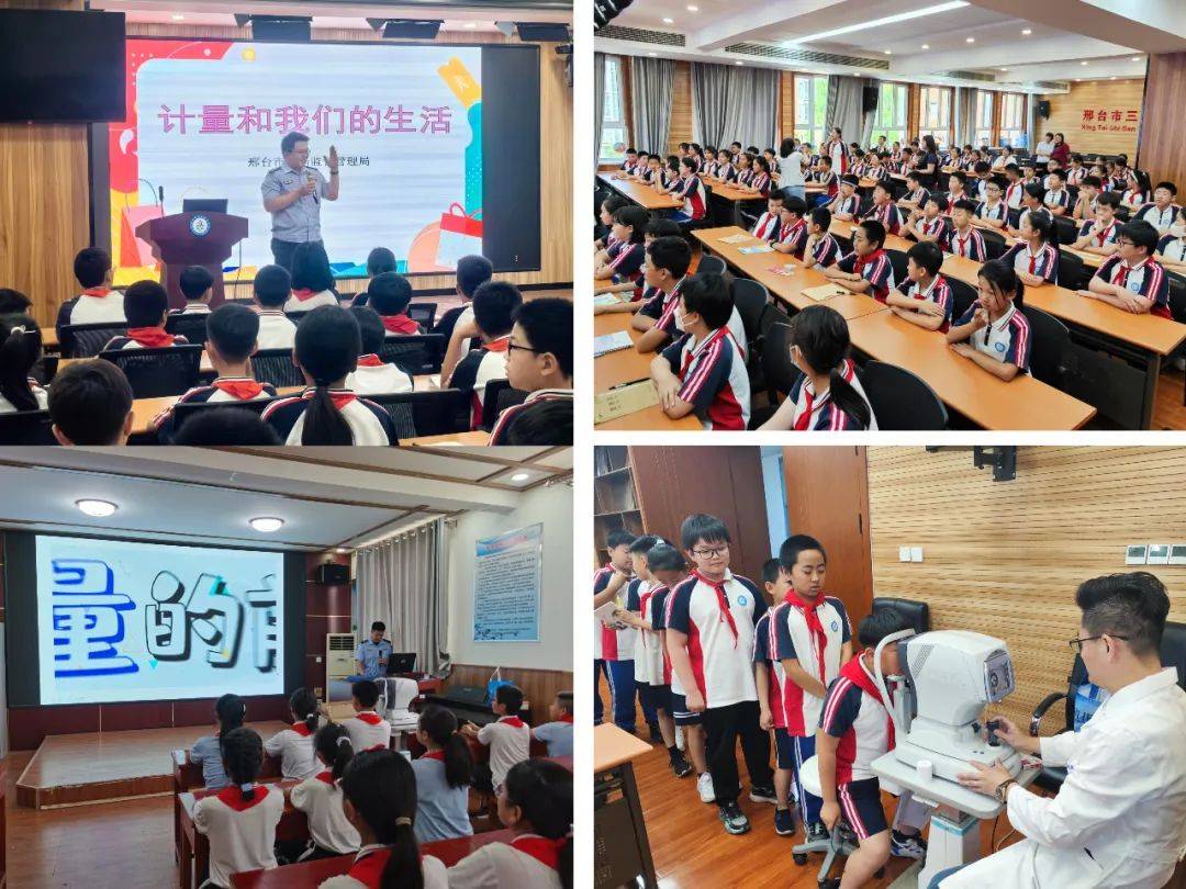 【四型市直机关建设】我市开展"5.20世界计量日"主题宣传活动