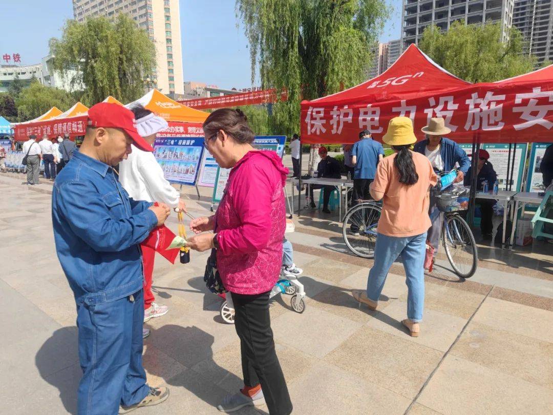 联合开展"三电"宣传 筑牢电力设施保护屏障